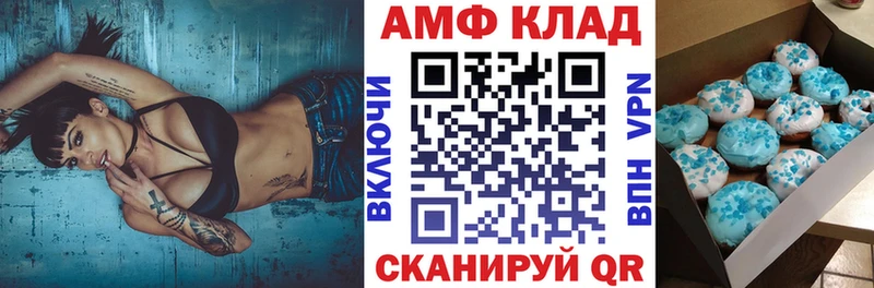 АМФЕТАМИН 97% продажа наркотиков Фёдоровский