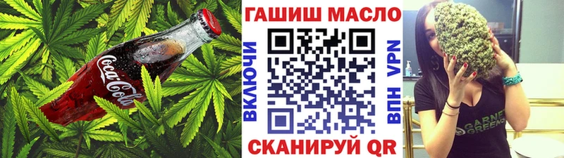дарк нет телеграм Фёдоровский Canna-Cookies марихуана