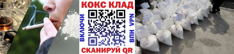 КОКАИН Fish Scale магазин Фёдоровский