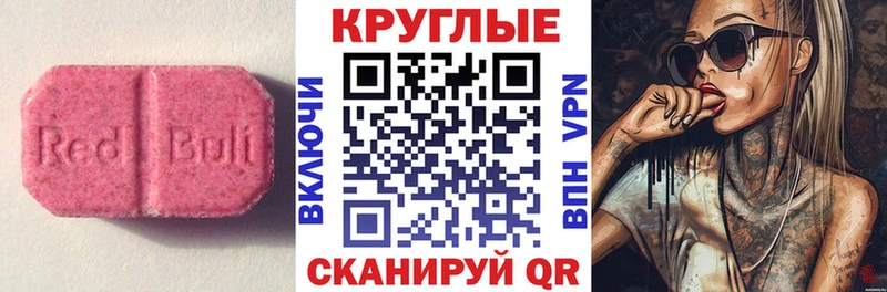 ЭКСТАЗИ 280мг  купить наркоту  блэк спрут сайт  Фёдоровский 