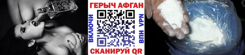 где продают   Фёдоровский  ГЕРОИН VHQ 