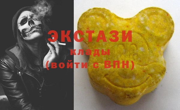 кокаин премиум Абаза