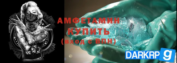 шишки Абдулино