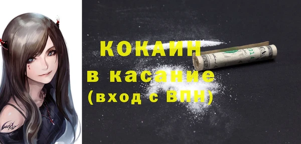 кокаин колумбия Алексин