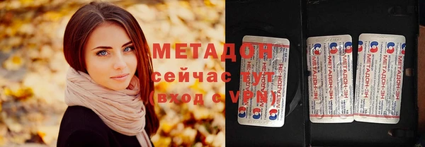шишки Абдулино