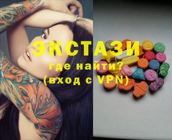 шишки Абдулино