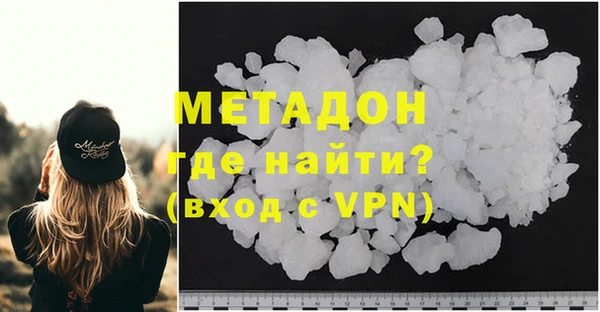 ALPHA PVP Абинск