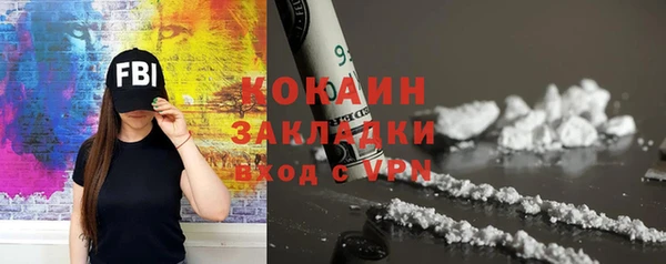 кокаин премиум Алзамай