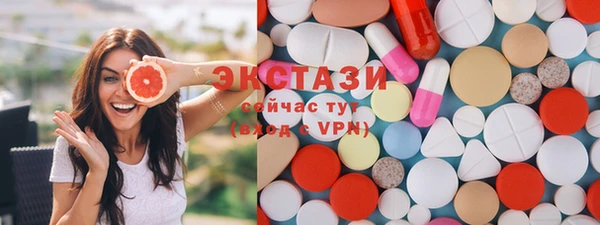 шишки Абдулино