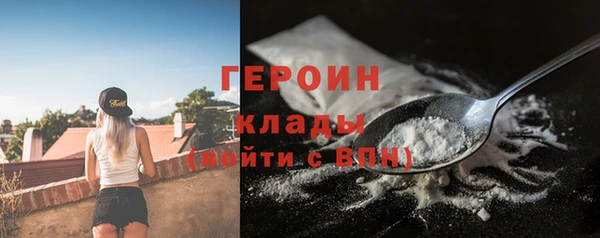 ALPHA PVP Абинск