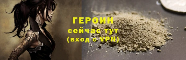кокаин премиум Абаза