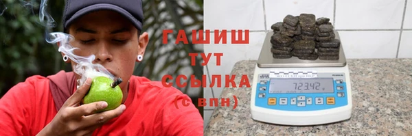 кокаин премиум Абаза