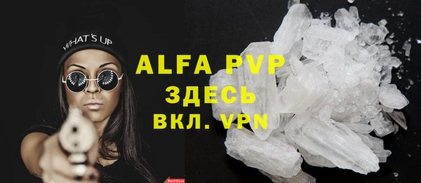 кокаин премиум Абаза