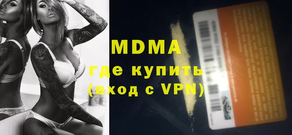 кокаин премиум Абаза