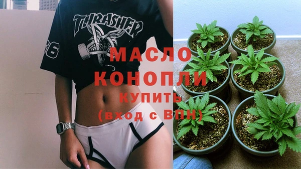 шишки Абдулино