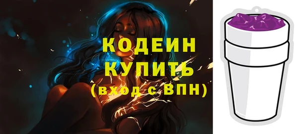 кокаин премиум Абаза