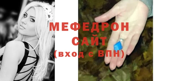ALPHA PVP Абинск