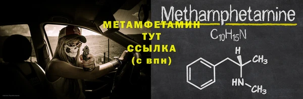 ALPHA PVP Абинск