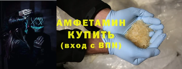 шишки Абдулино