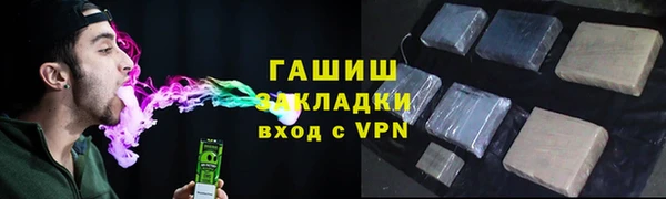 шишки Абдулино