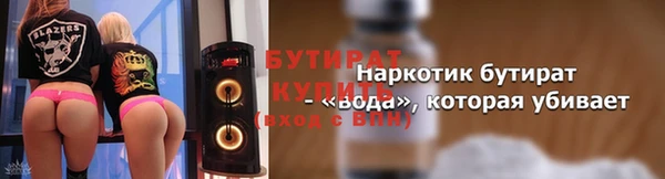 кокаин премиум Абаза