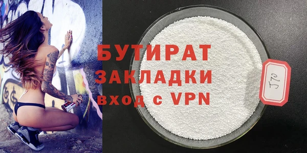 кокаин премиум Абаза