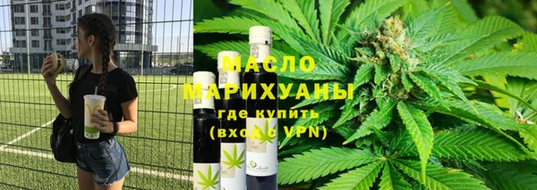 кокаин премиум Абаза