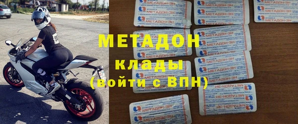 кокаин премиум Абаза