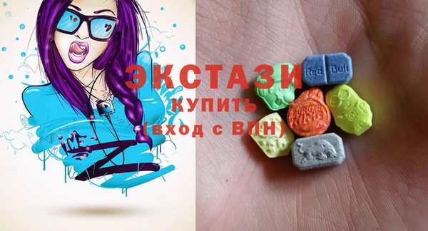 кокаин премиум Абаза