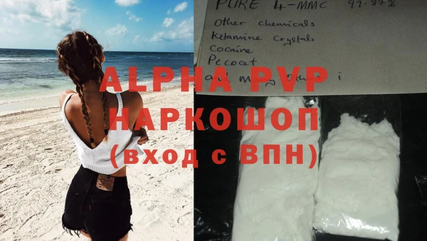 ALPHA PVP Абинск