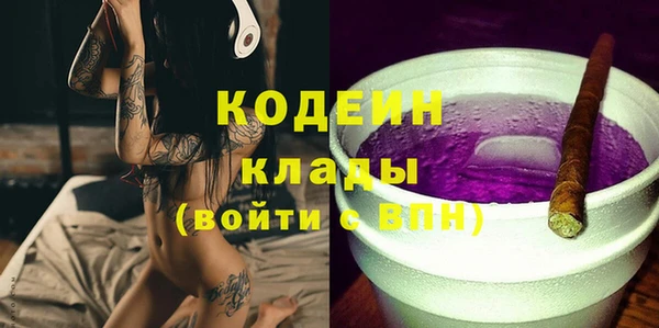 ALPHA PVP Абинск
