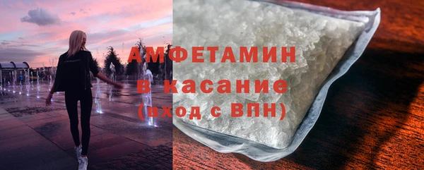 шишки Абдулино