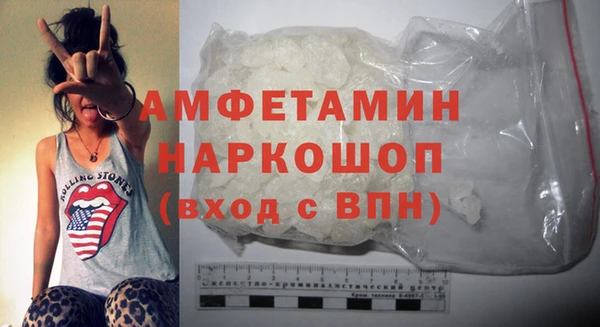 шишки Абдулино