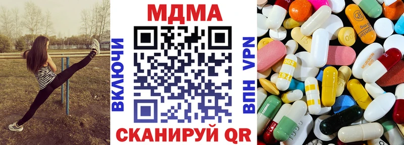 MDMA Molly  Фёдоровский 