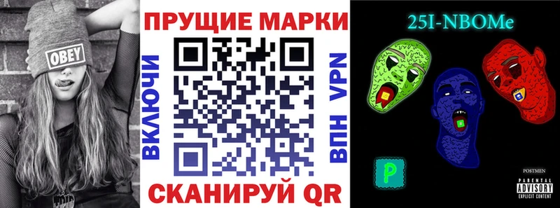 Наркотические марки 1500мкг  Фёдоровский 