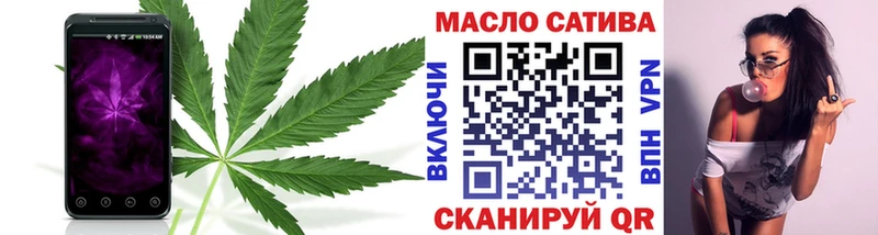 купить наркотик Фёдоровский ТГК THC oil