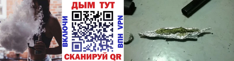 OMG зеркало Фёдоровский Шишки марихуана семена продажа наркотиков